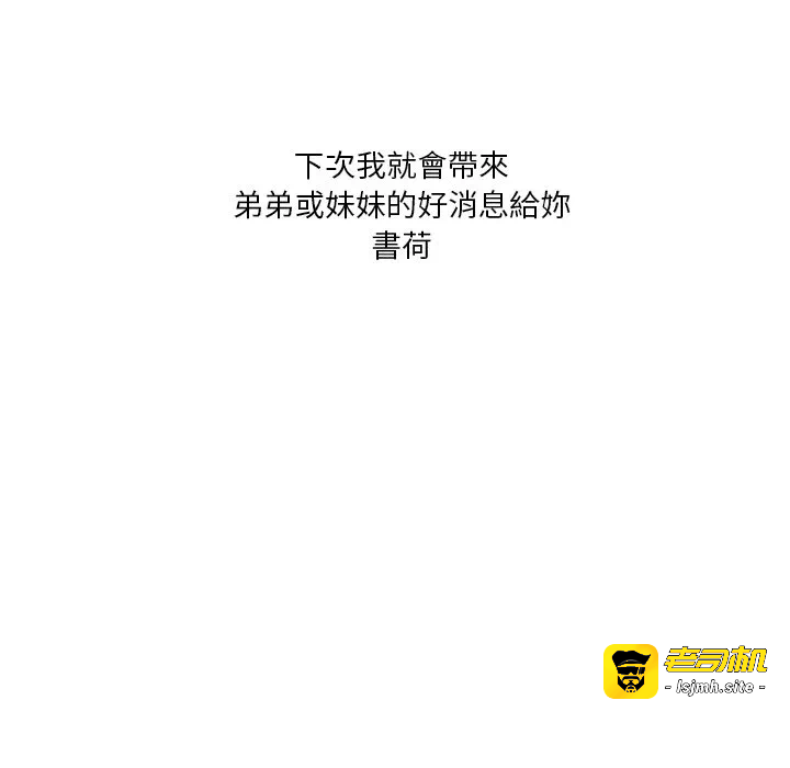 第27话第27话 第 47 页