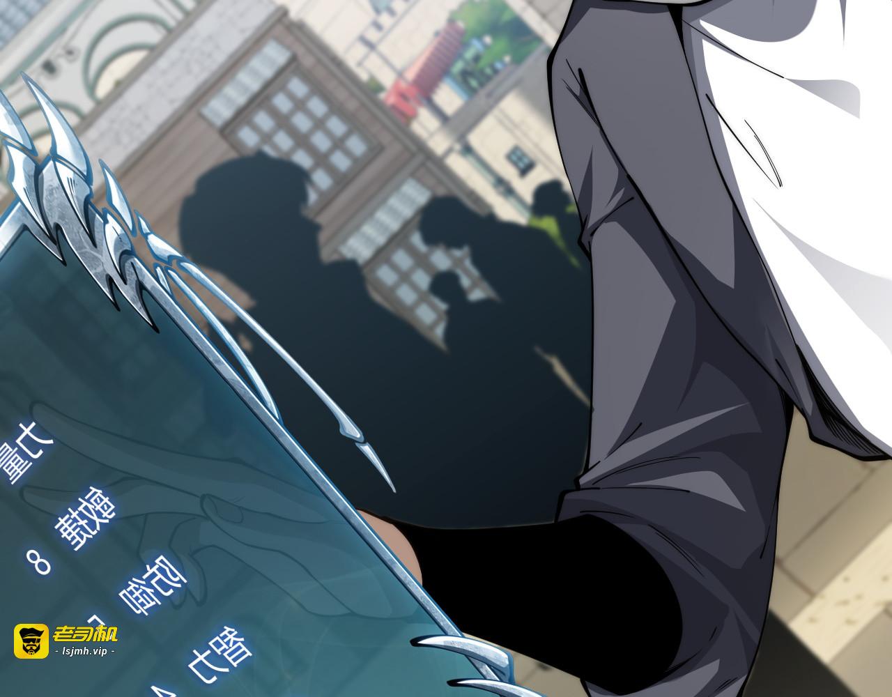 001 重生回来！最强霸榜！ 第 149 页