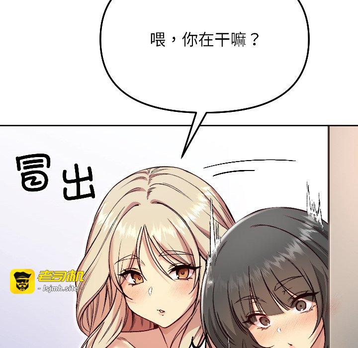 第4话 第 133 页