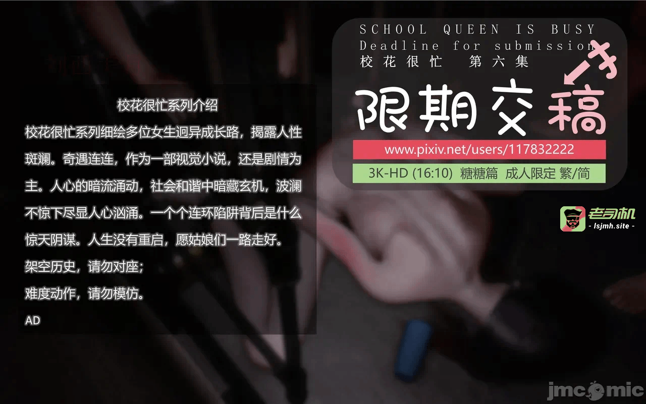第一话 第 733 页