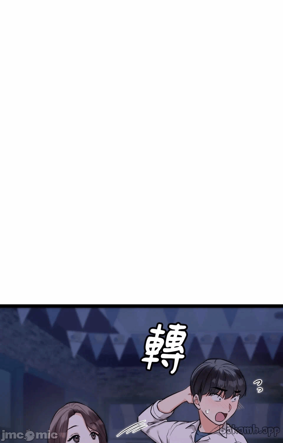 第8话8 第 26 页