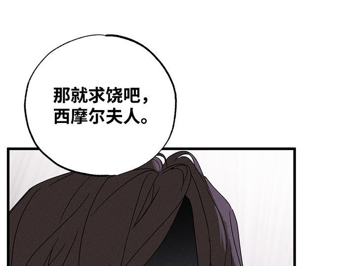 第65话 第 201 页
