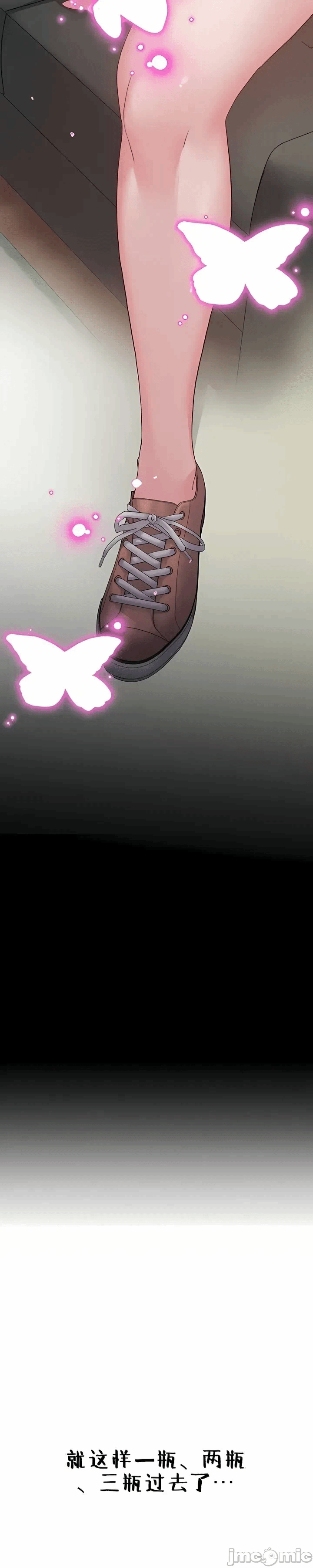 第1话 第 56 页
