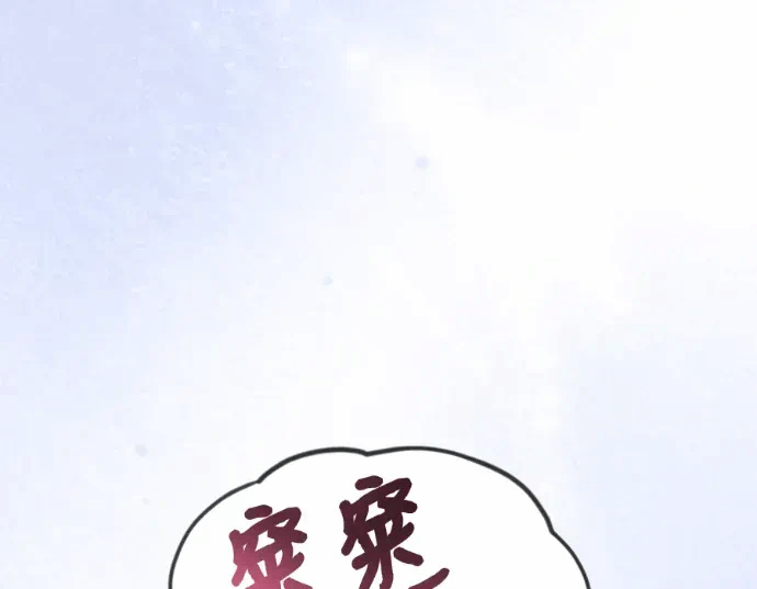 第29话第28话 第 41 页