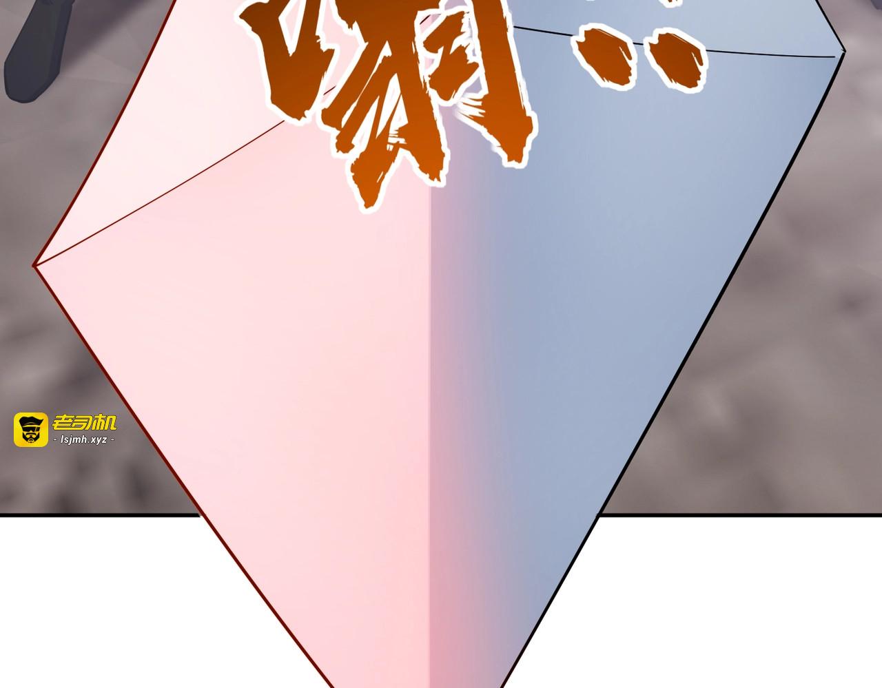 第35话 强敌！修罗族登场！ 第 181 页