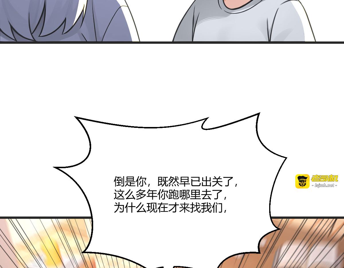 走火入魔的福利 第 61 页