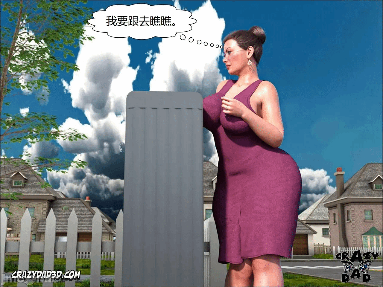 第一话 第 893 页