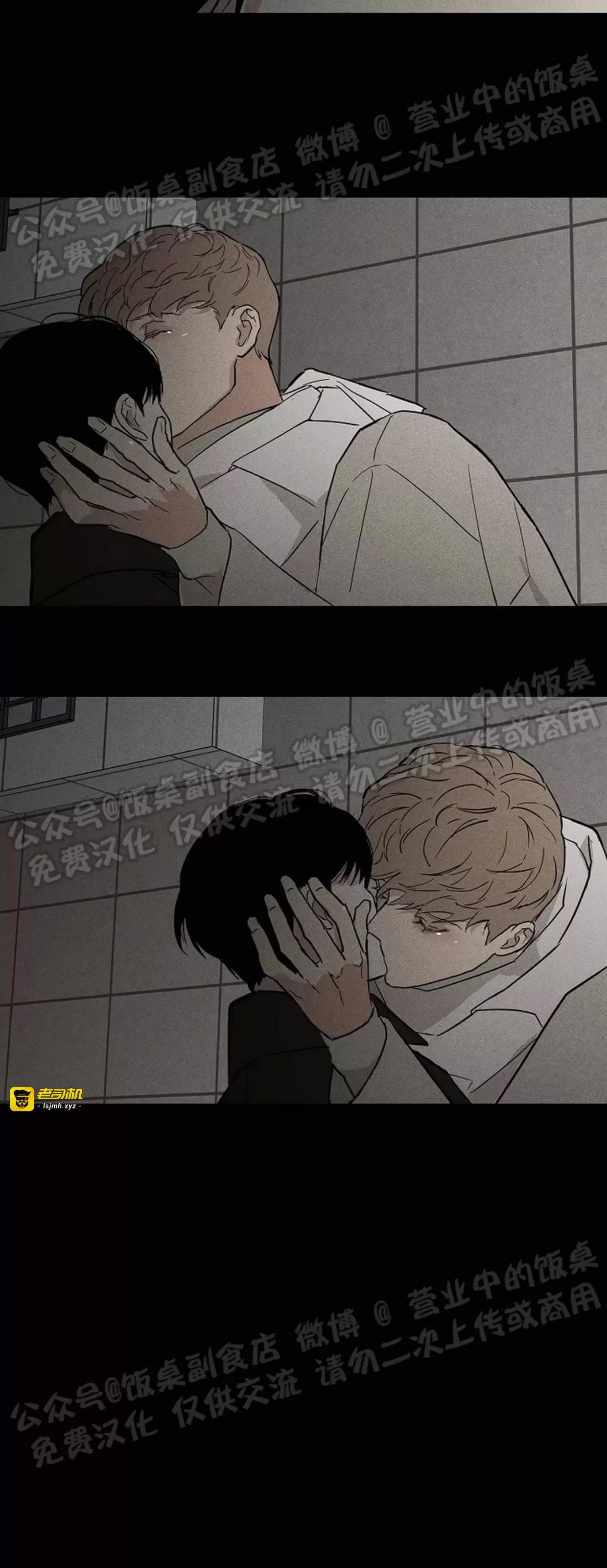 第42话 第 81 页