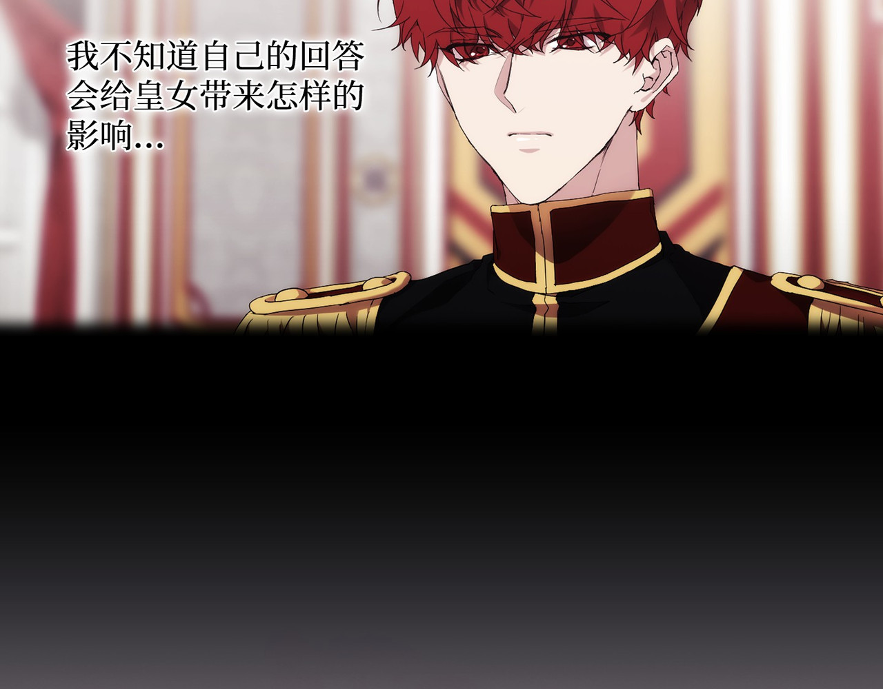 第 39话 第 41 页