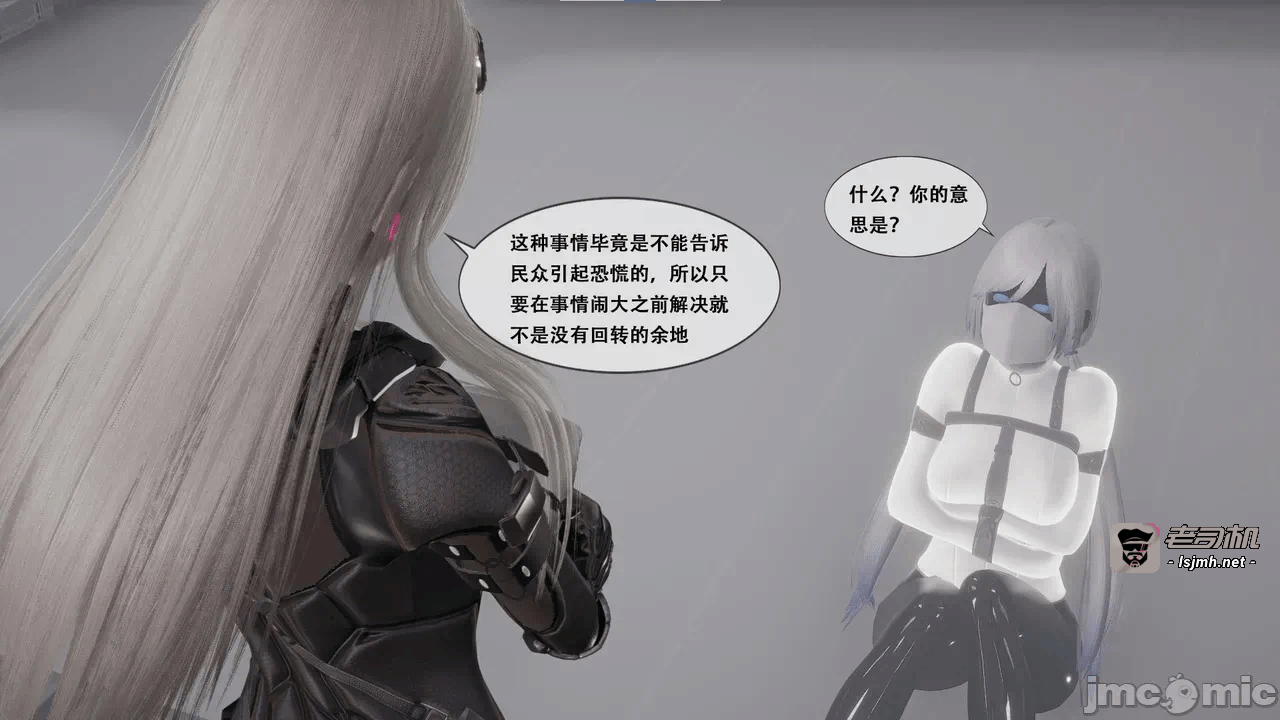 第一话 第 227 页