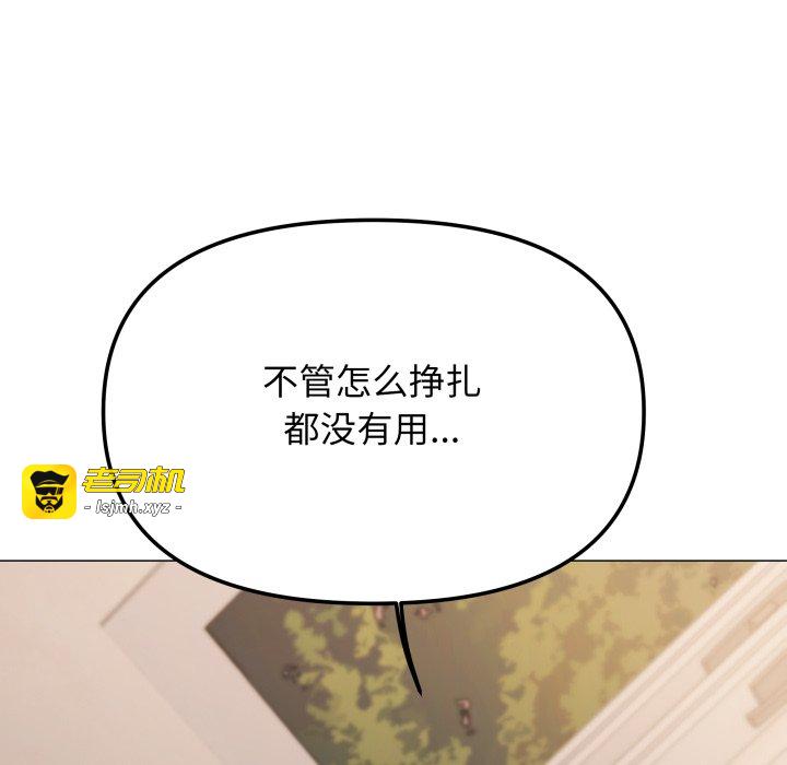 第66话 第 45 页