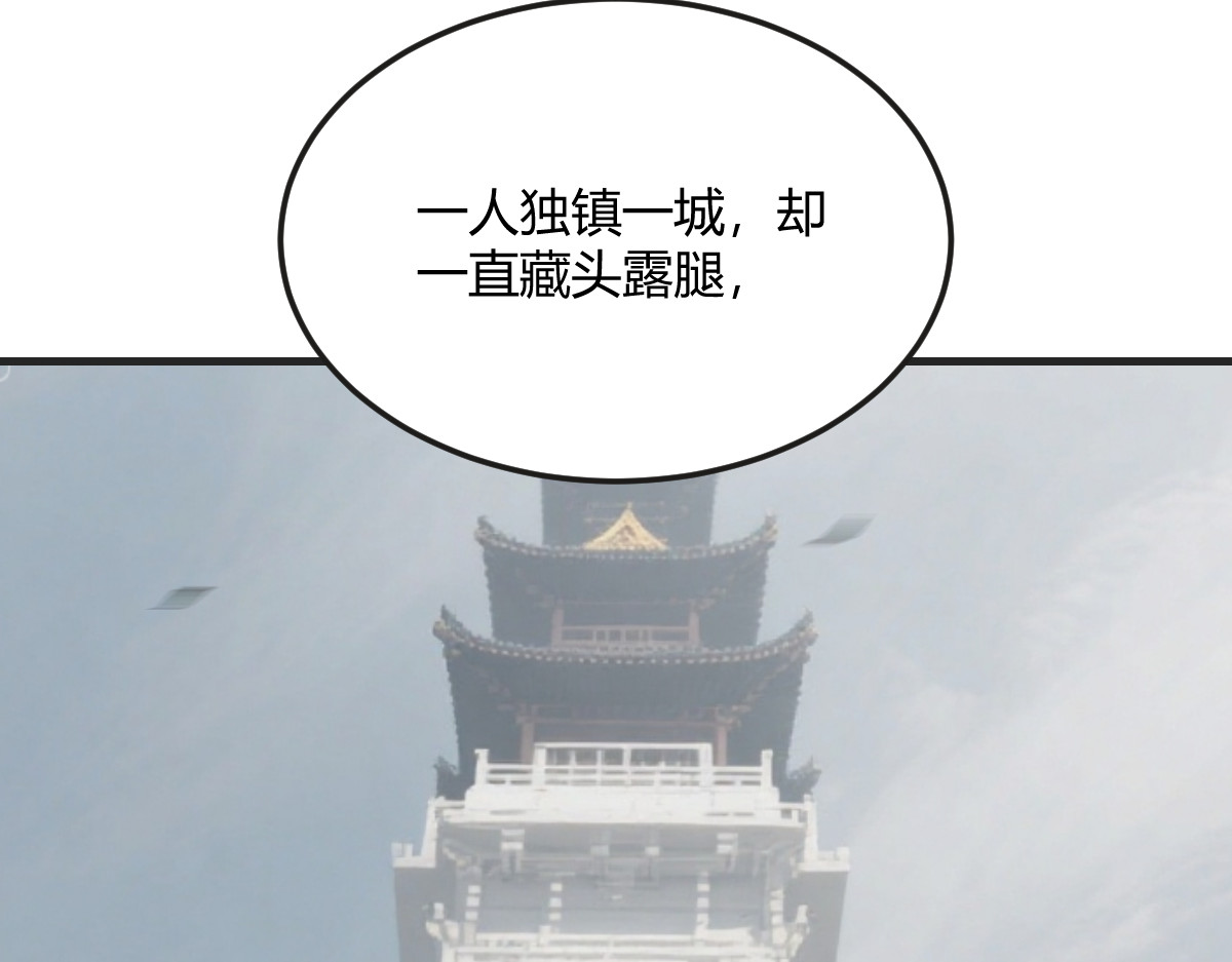 走火入魔的福利 第 80 页