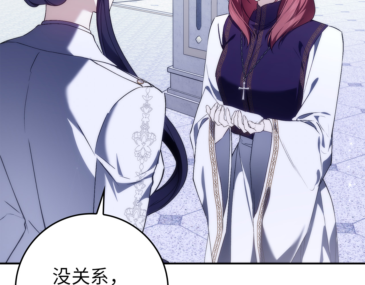 第86话 通往秘密大厅的路 第 111 页