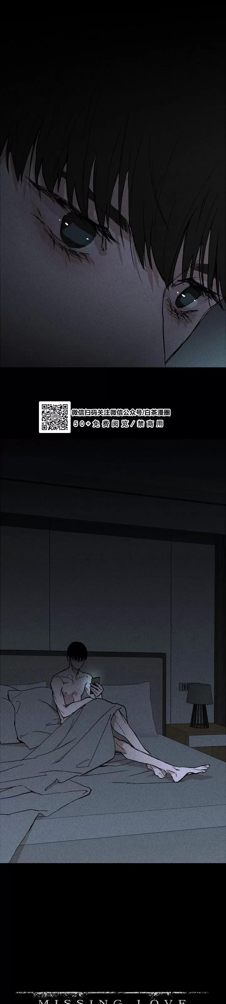 第03话 第 6 页