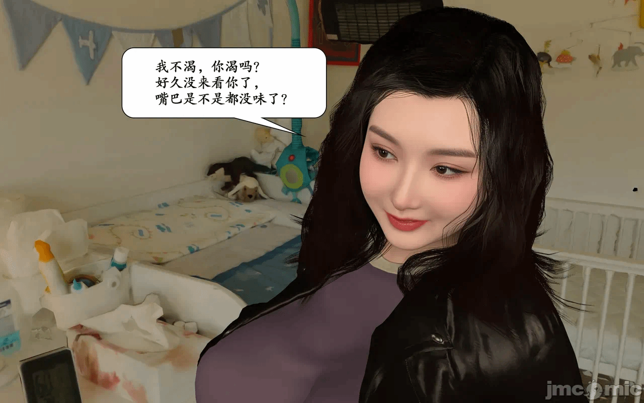 第一话 第 28 页