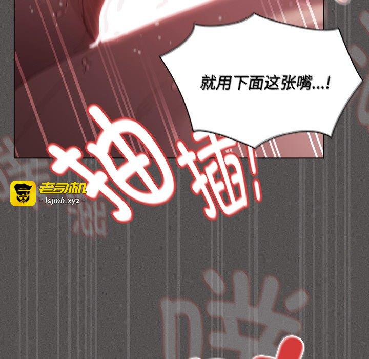 第24话 第 57 页