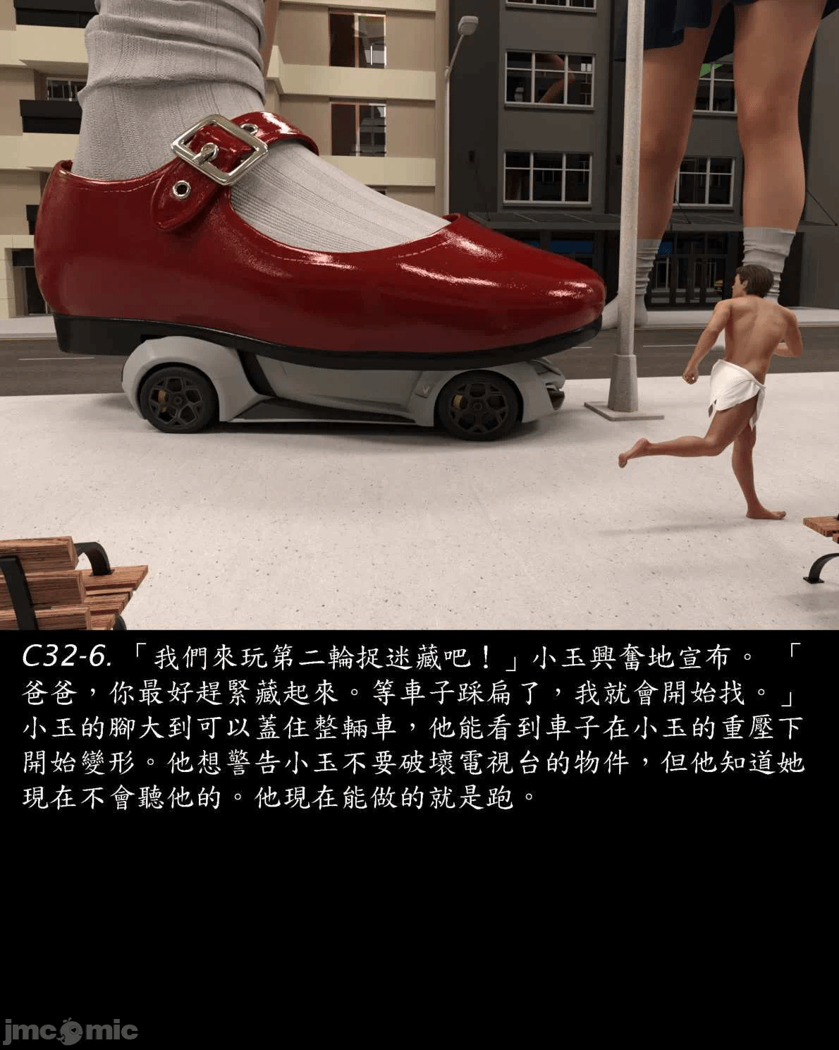 [Harafung] Kides diarie ch 19...32 第一话 - 204