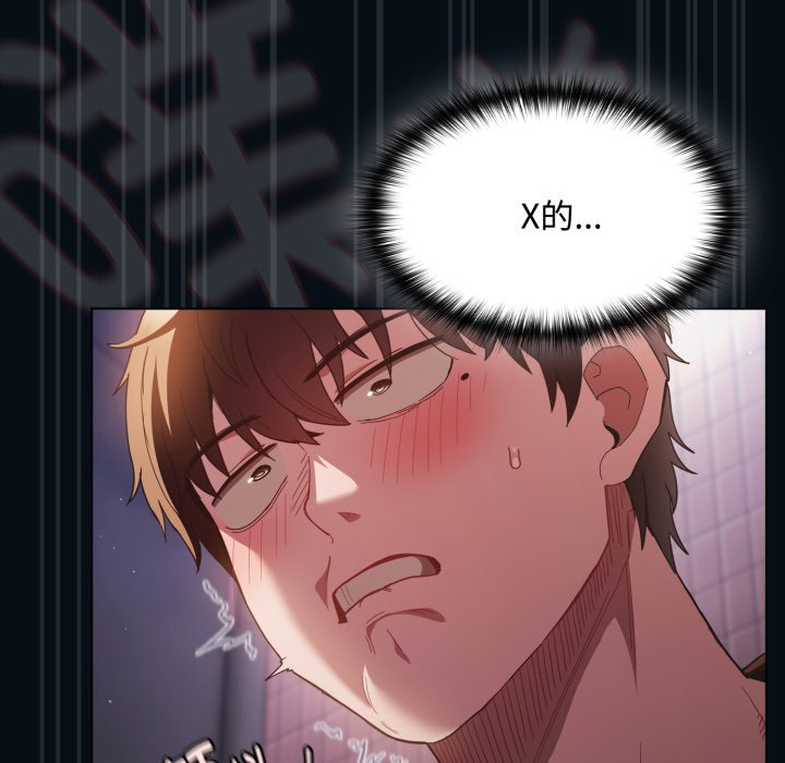 第27话 第 168 页