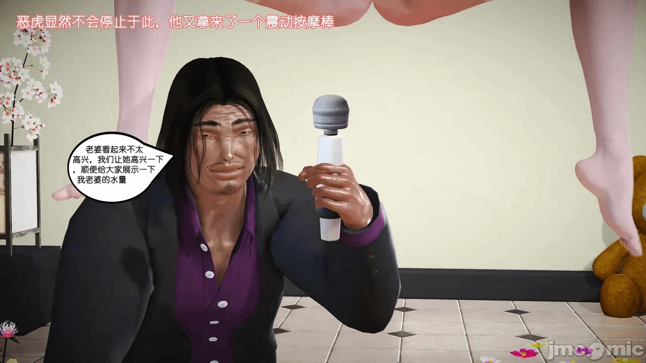 第一话 第 863 页