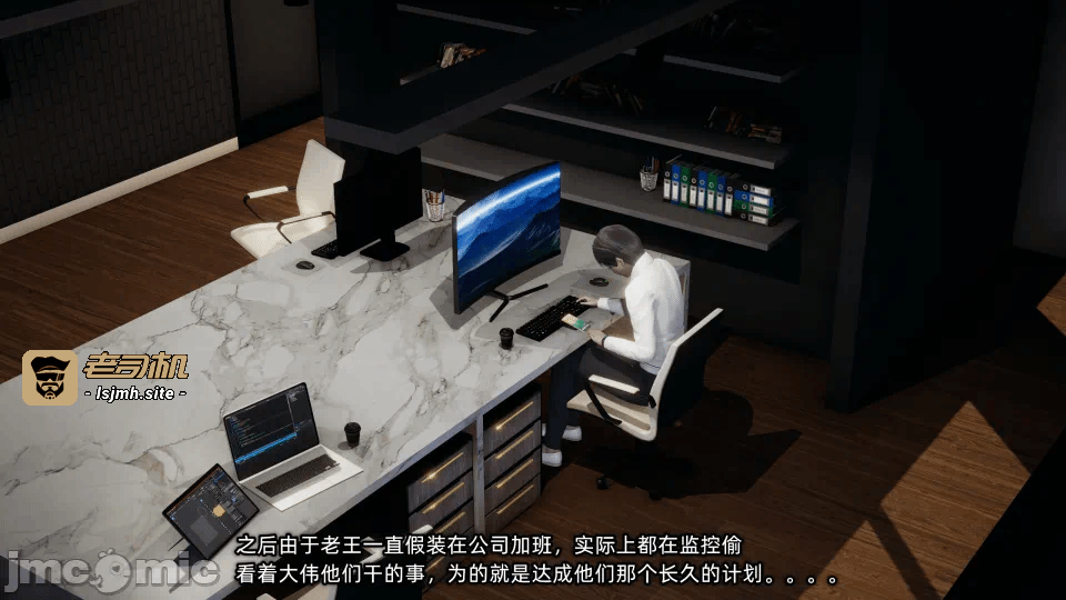 [不爱我就拉倒] 我的迟钝女友小维 15 第一话 - 129