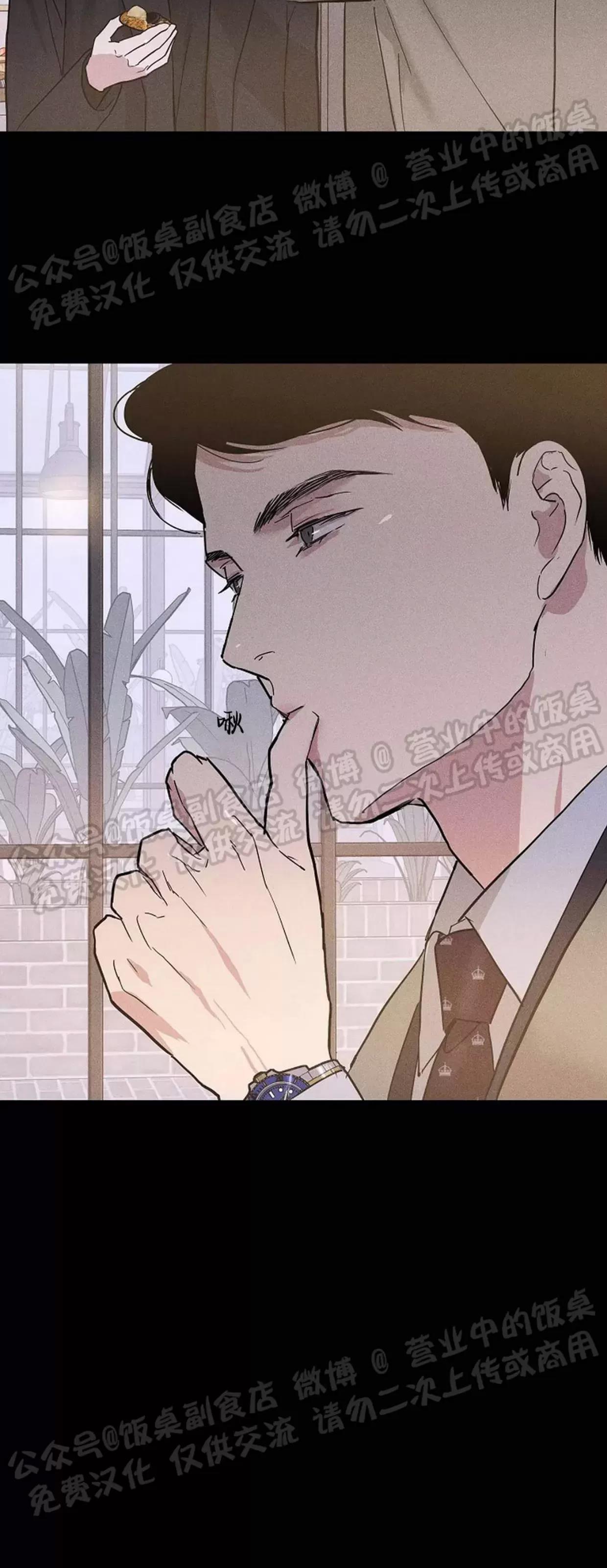 第42话 第 18 页