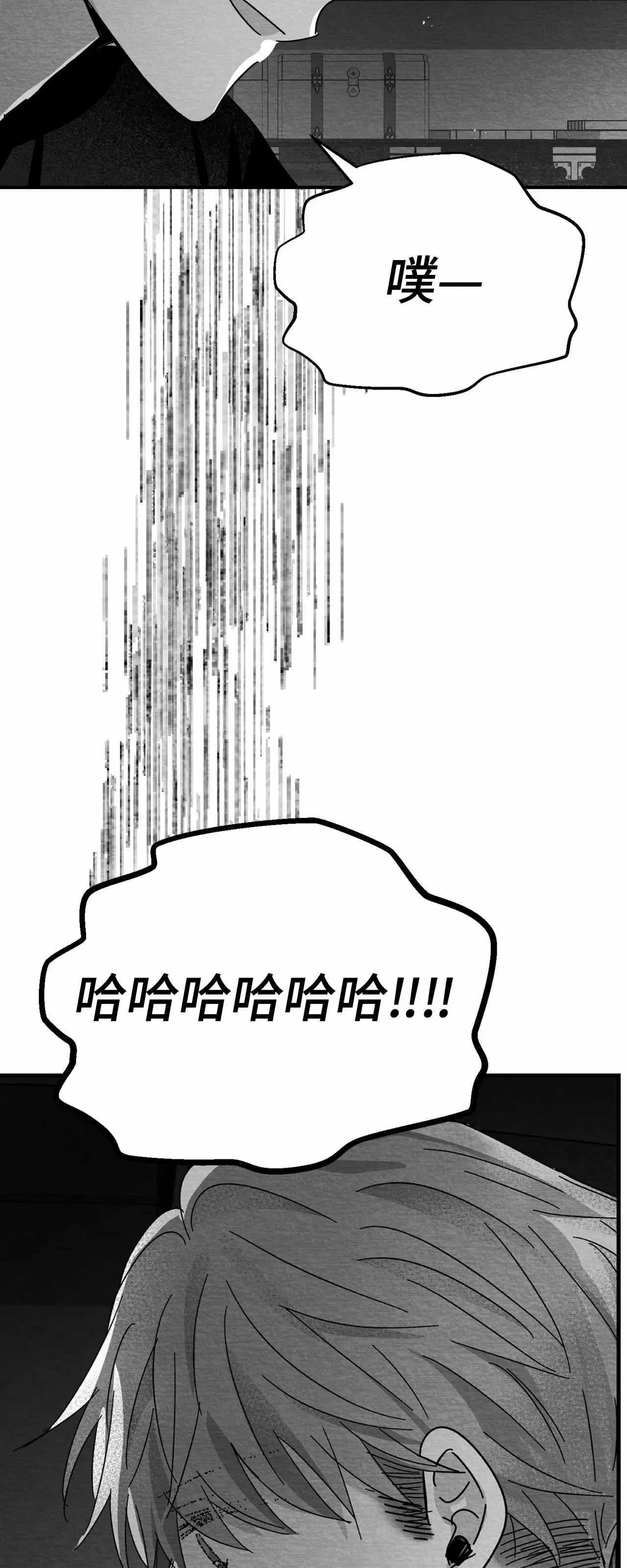 第04话 第 28 页