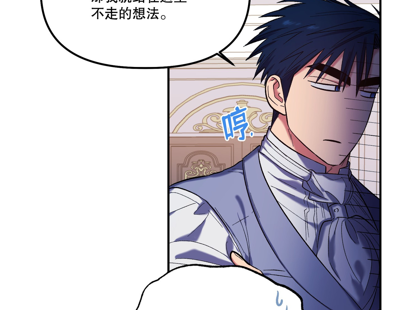 第 33话 第 89 页
