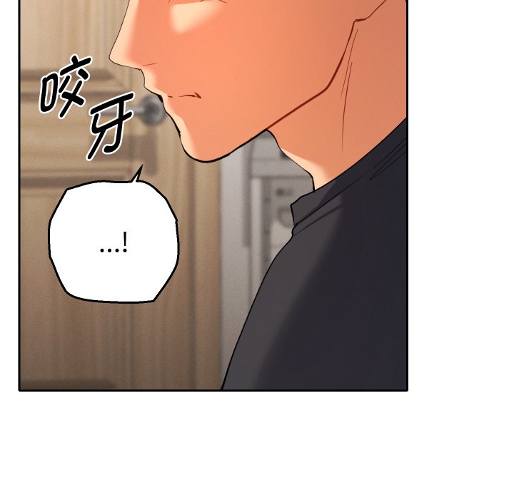 第11话 第 168 页