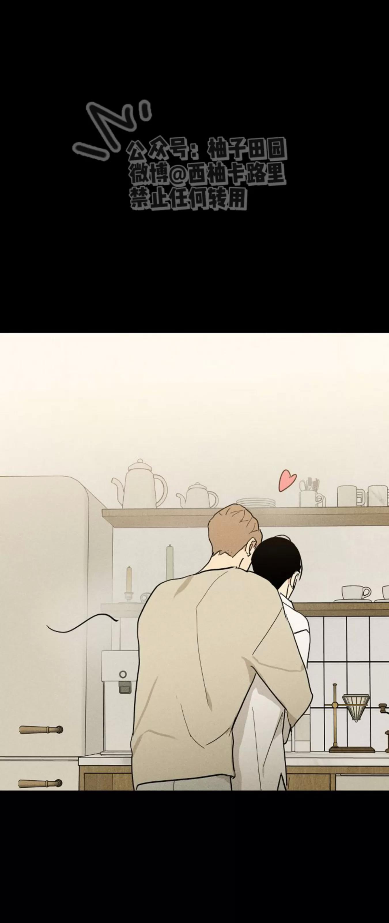 第68话 第 6 页