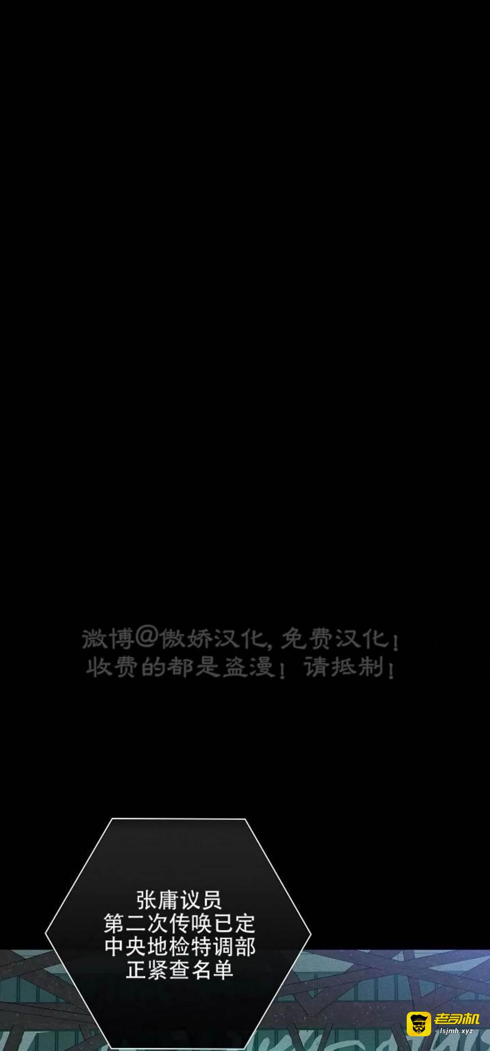 第70话 第 13 页