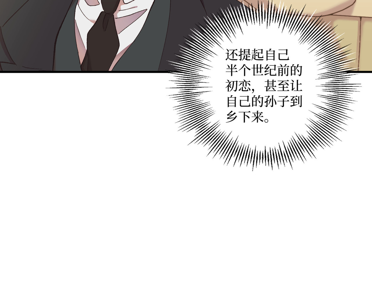 第 1话 第 114 页