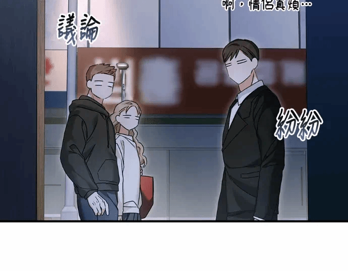 第29话第28话 第 63 页
