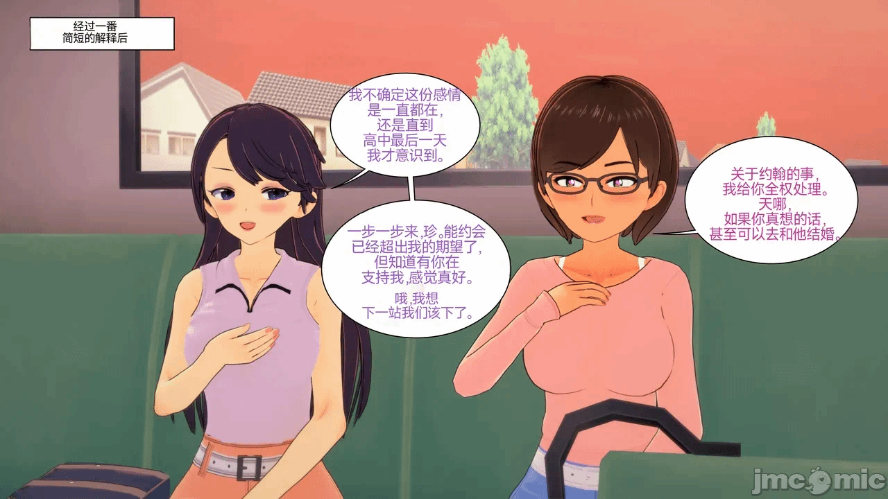 [Myra] A NEETs Life Unraveled 01-05 第一话 - 389