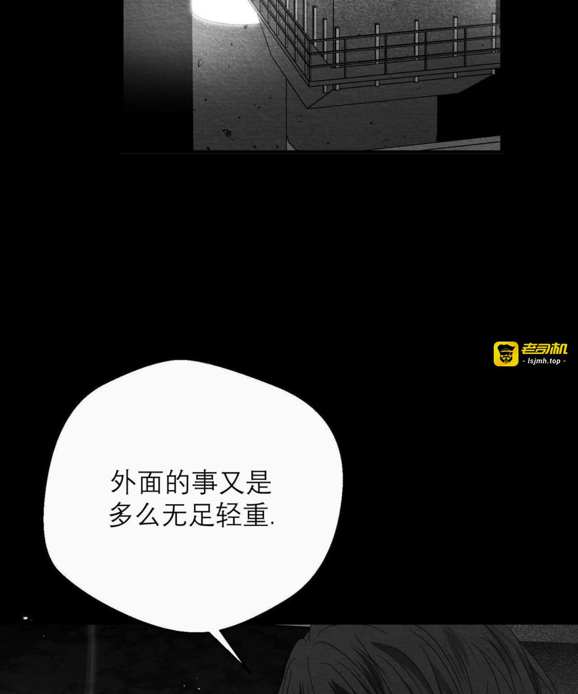 第44话 第 15 页
