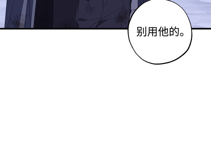 第96话 第 4 页