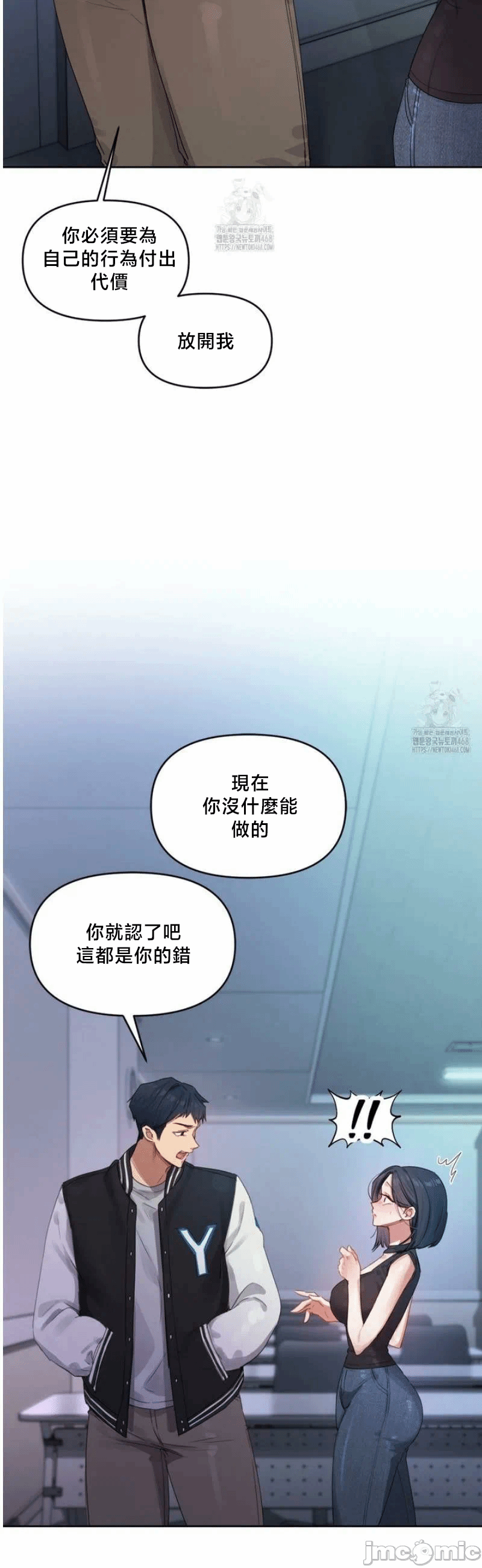 第3话3 第 15 页