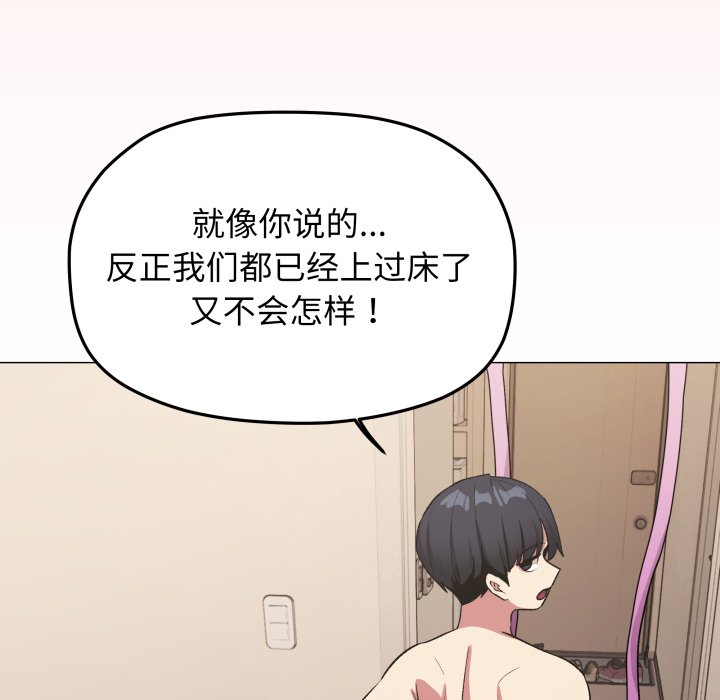 第62话 第 48 页