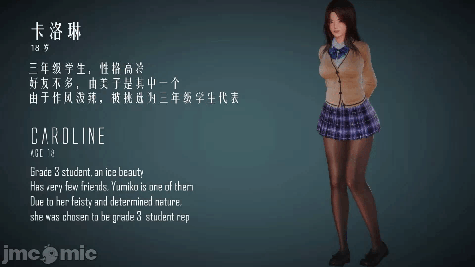 第一话 第 862 页