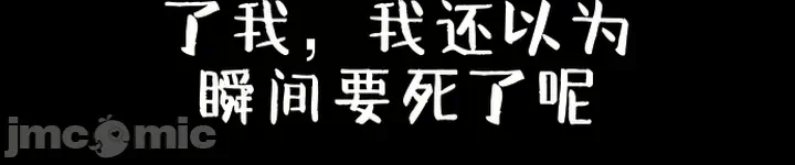 第2话2 第 30 页