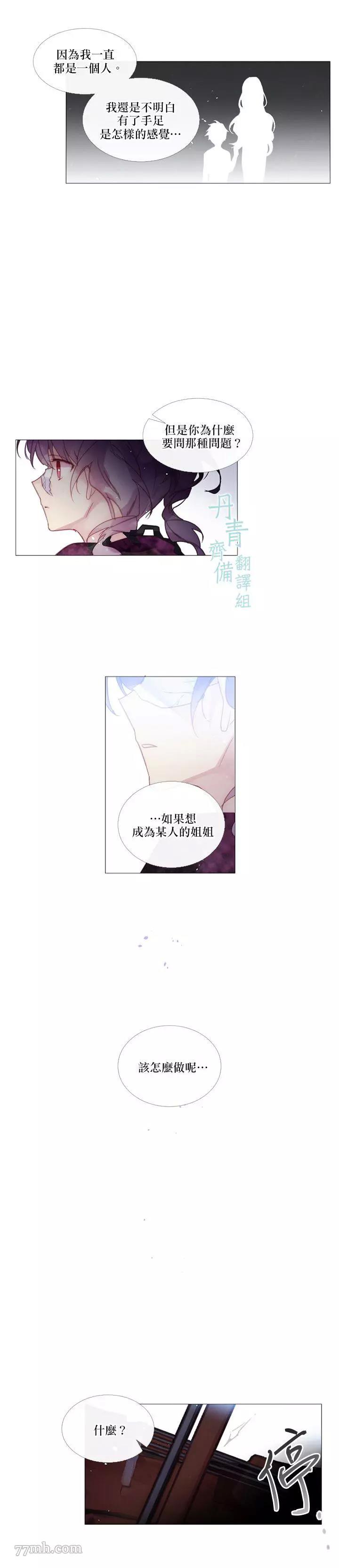 第39话 第 12 页