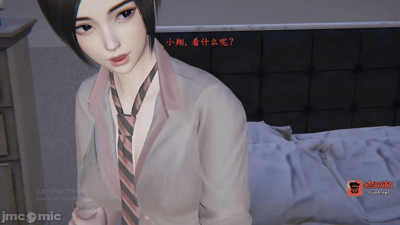 第一话 第 53 页