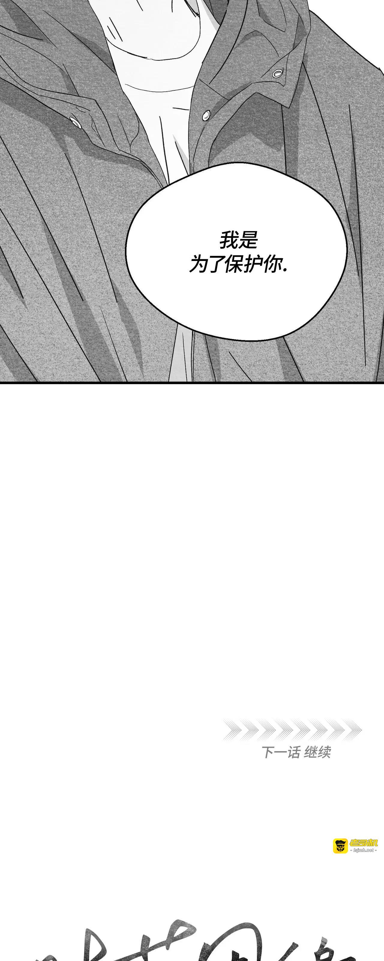第19话 第 63 页
