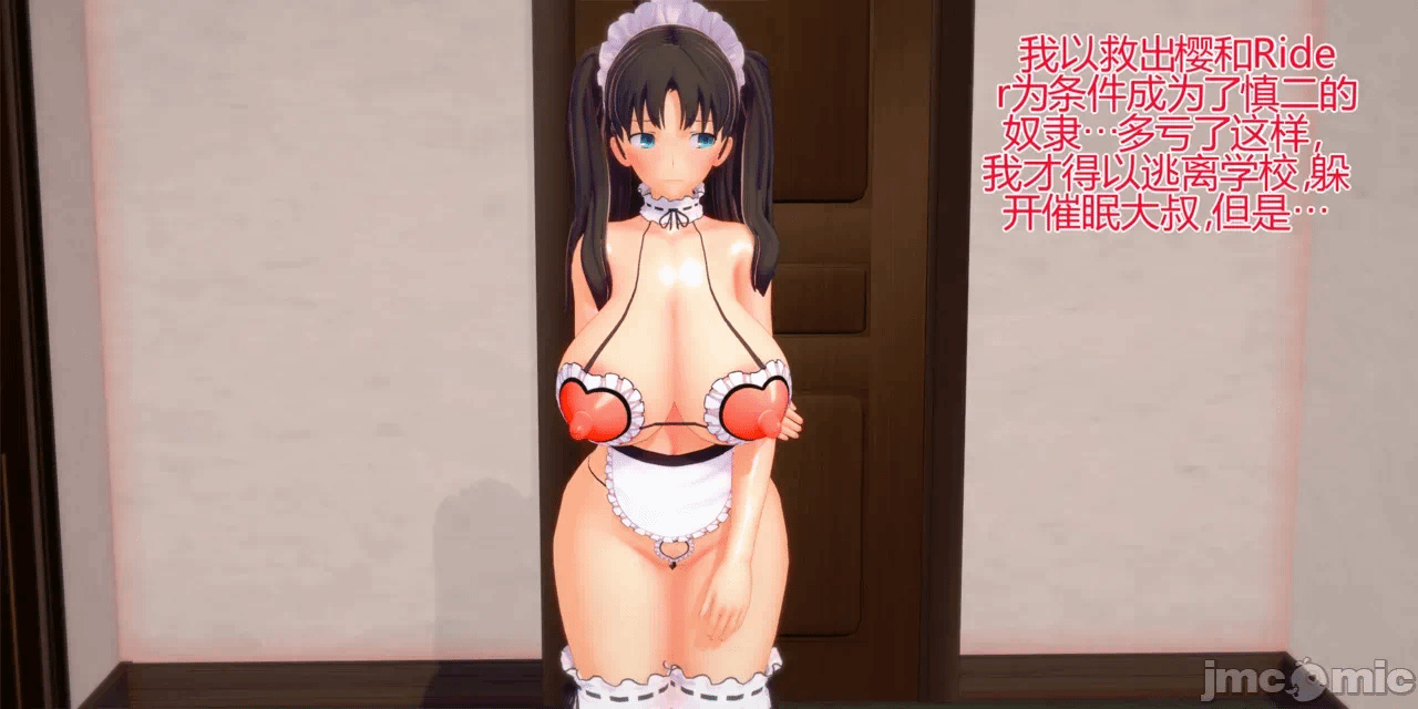 第一话 第 273 页