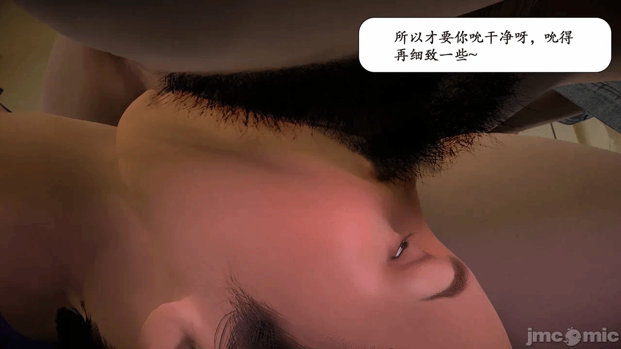 第一话 第 236 页