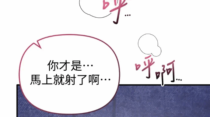 第35话第34话 第 216 页