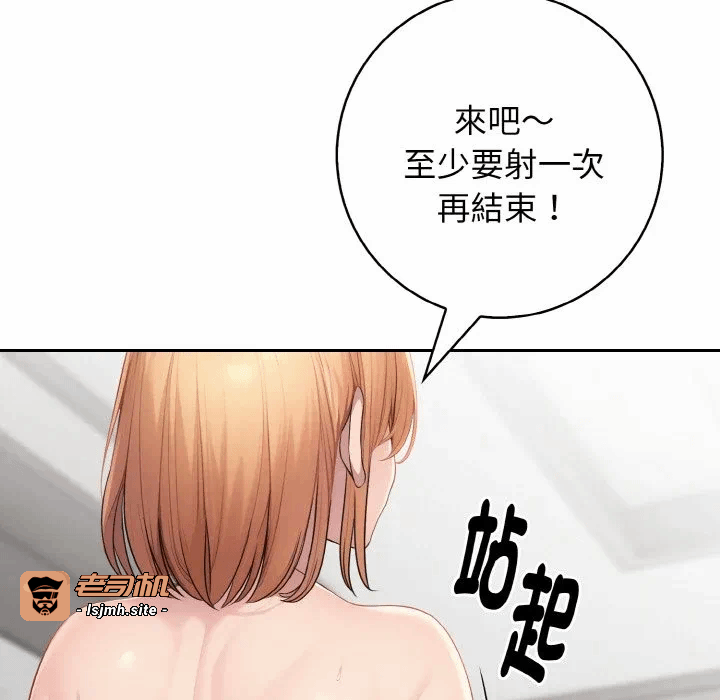 第4话第4话 第 47 页