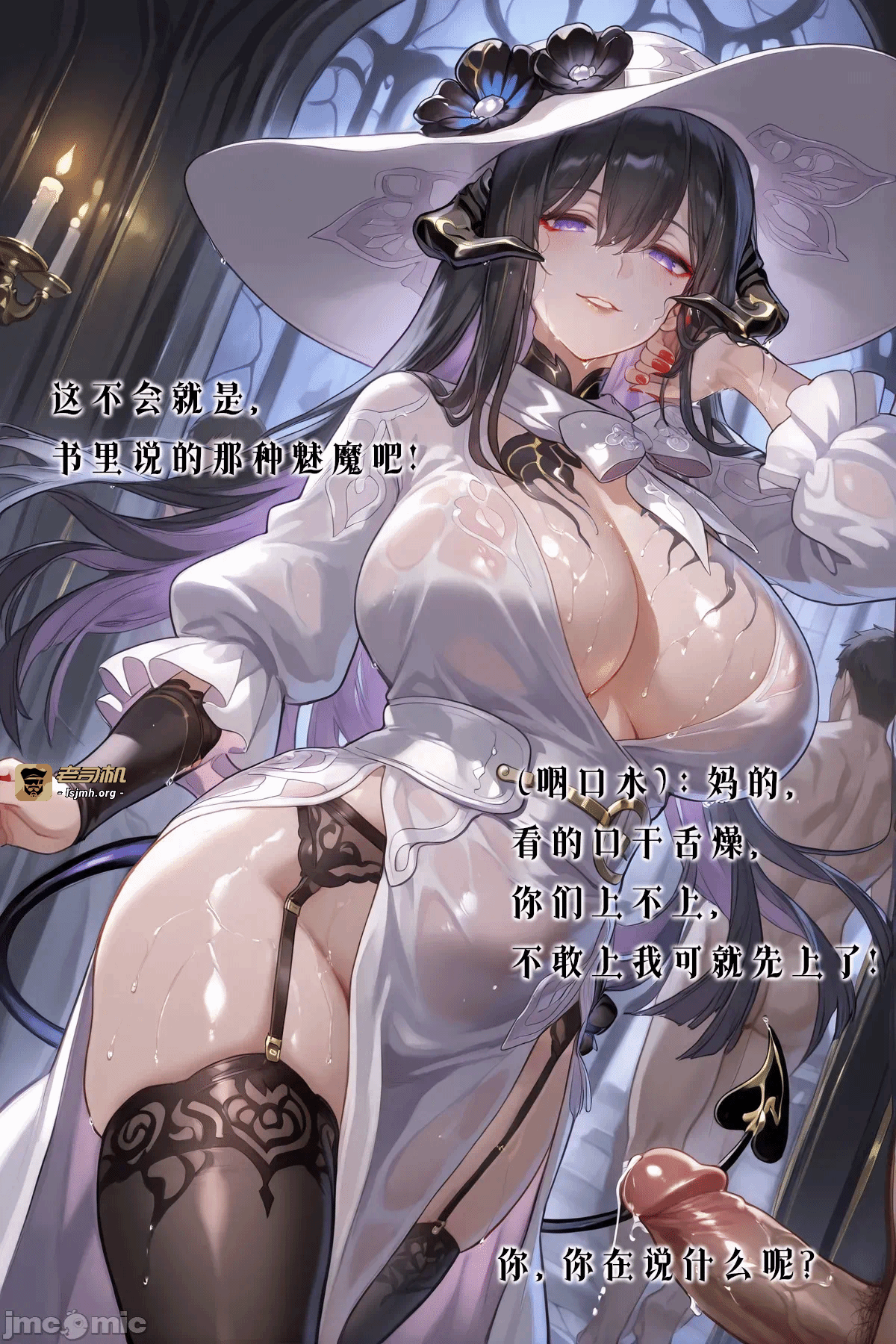 第一话 第 3 页