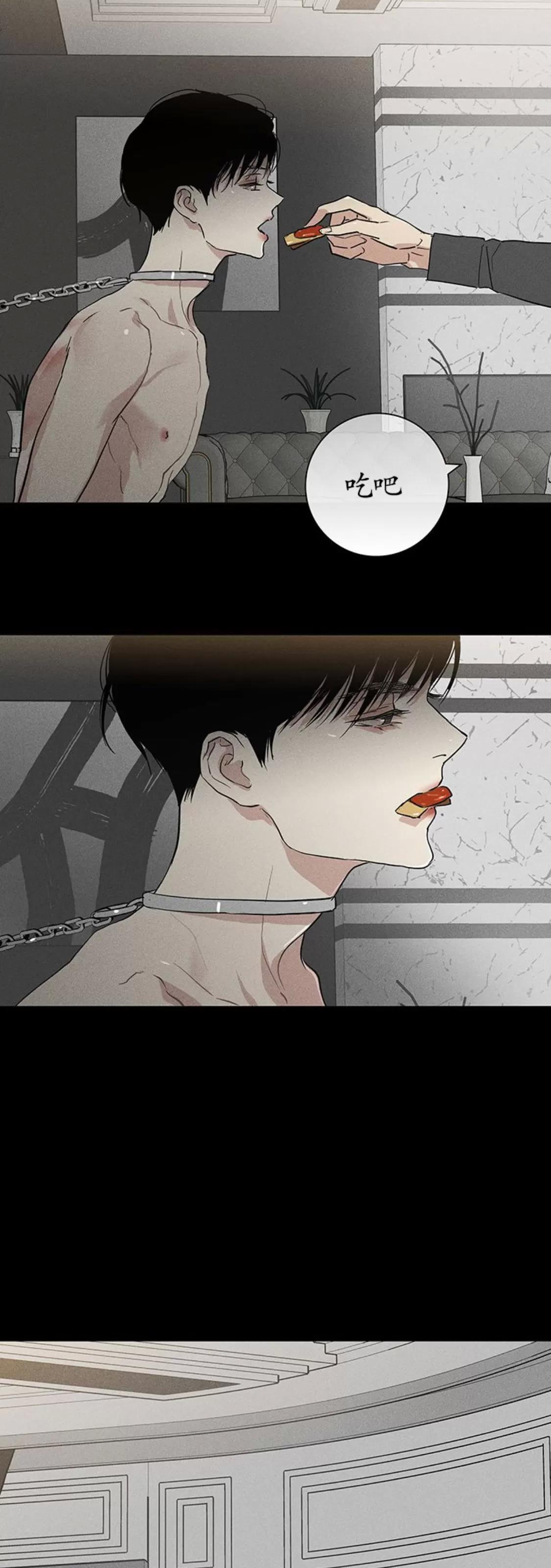 第53话 第 10 页