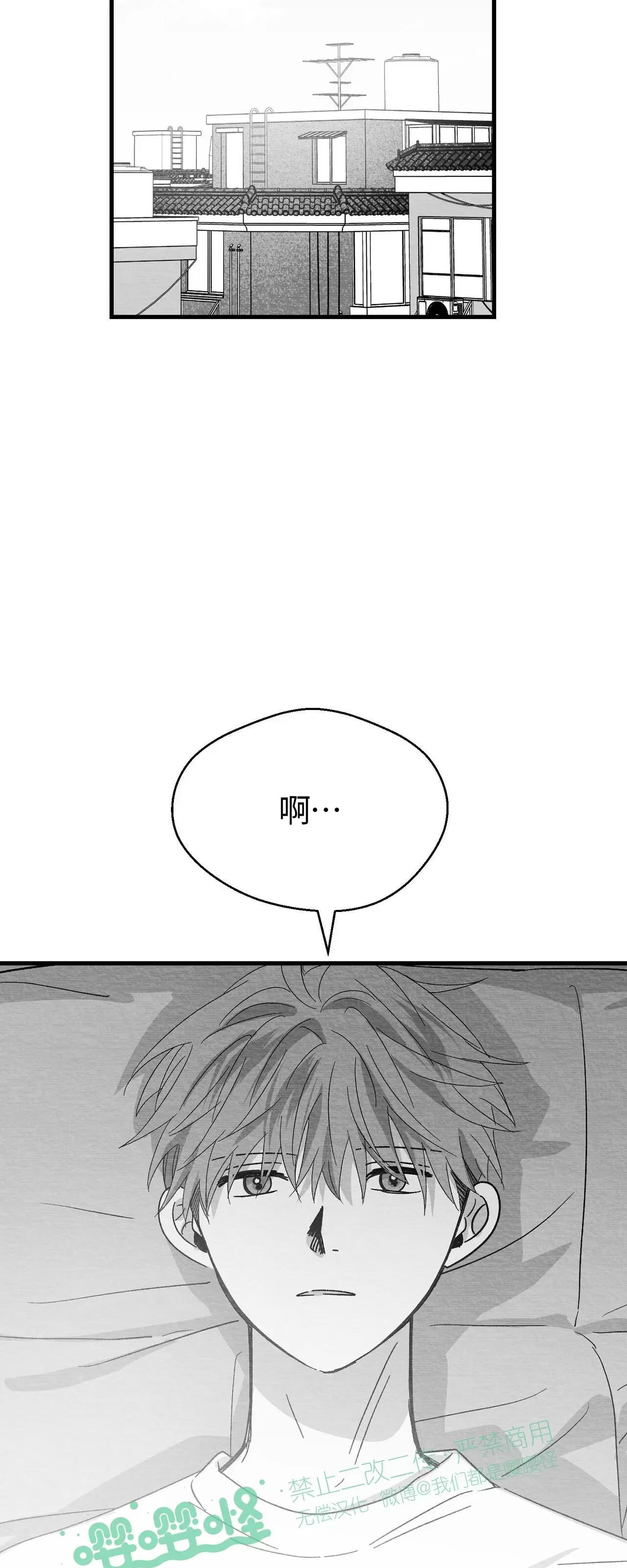 第13话 第 26 页