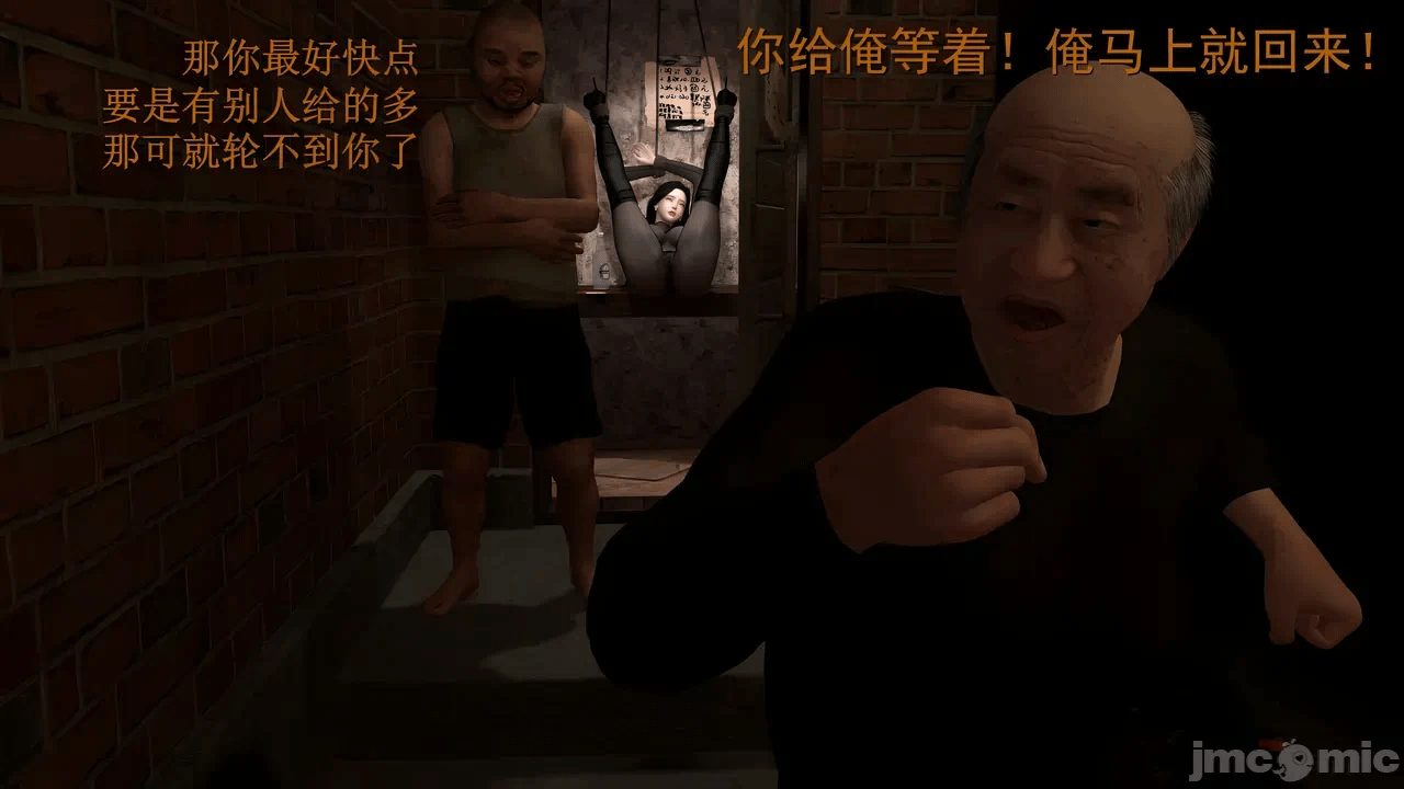 第一话 第 139 页